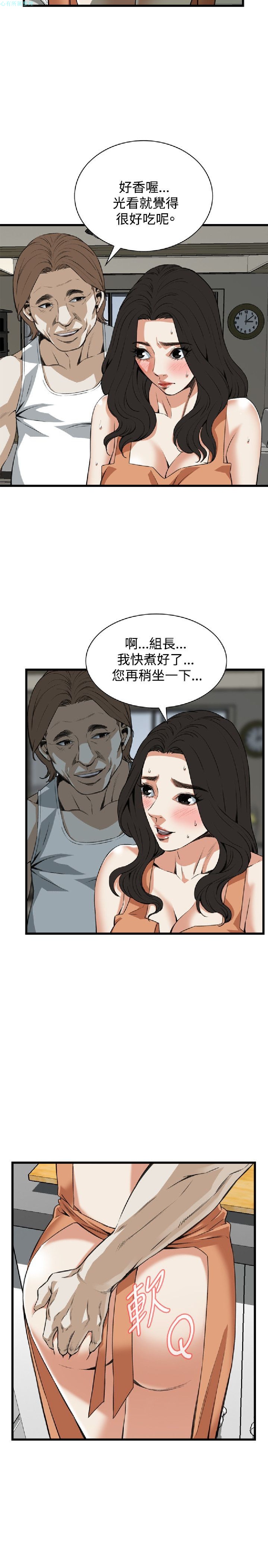 《偷窥》漫画 第二季 086话