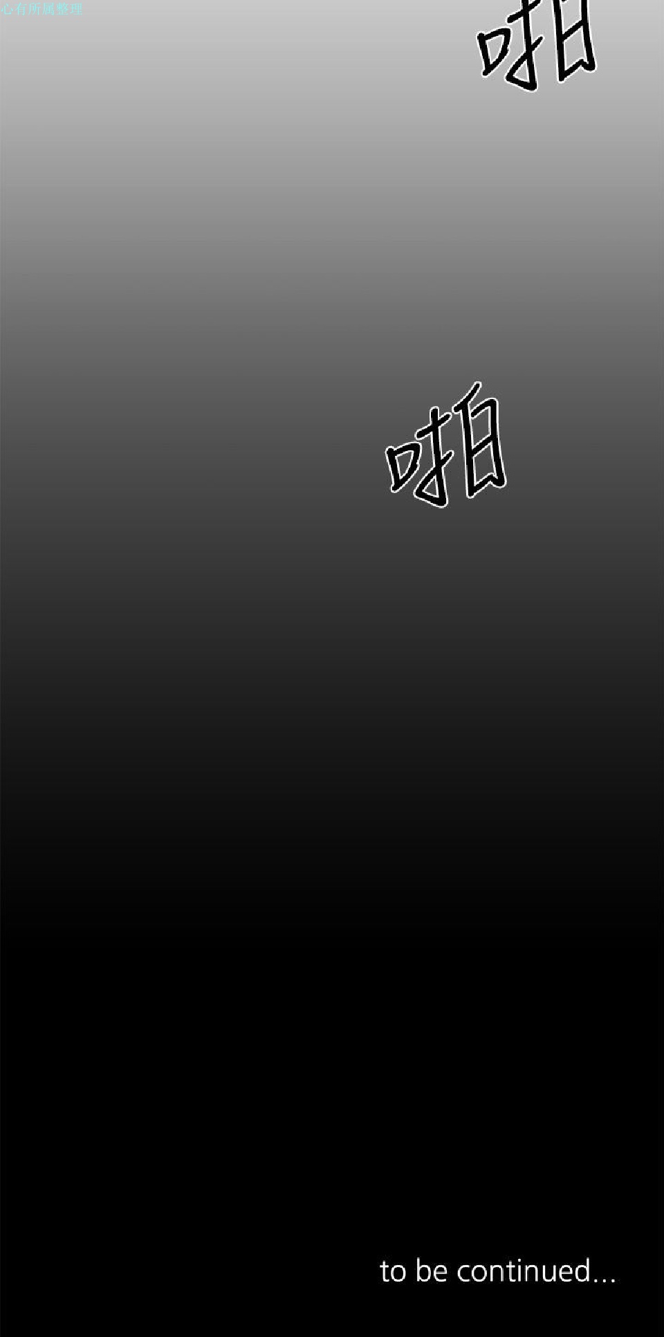 《小一轮的纯爱女孩》漫画 第7话