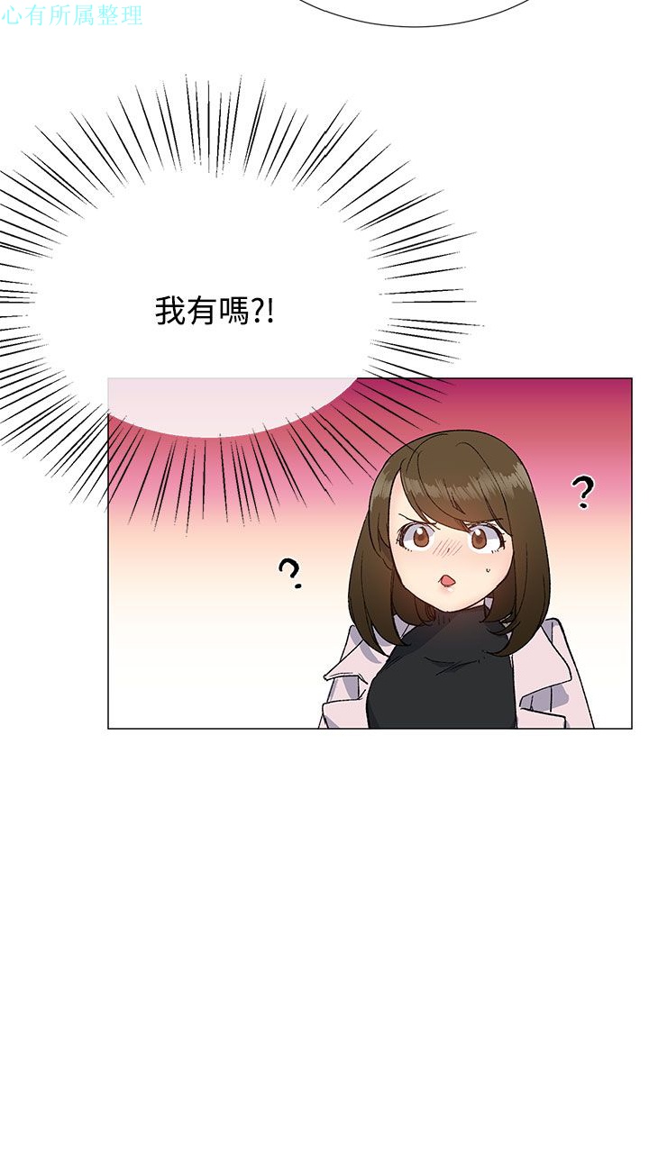 《小一轮的纯爱女孩》漫画 第10话