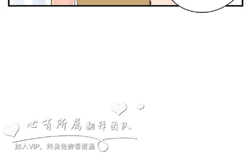 《H校园第二季》漫画 第4话