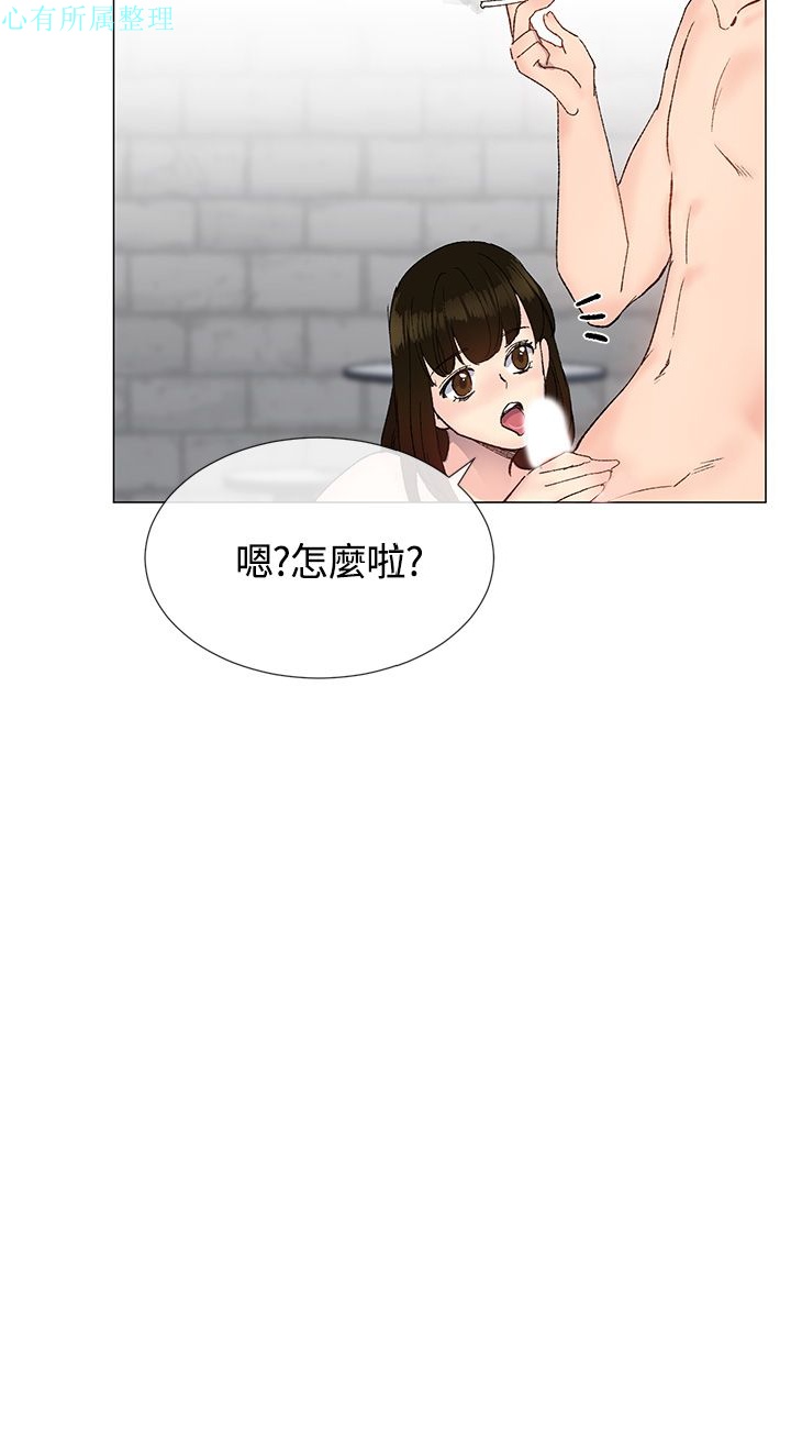 《小一轮的纯爱女孩》漫画 第12话