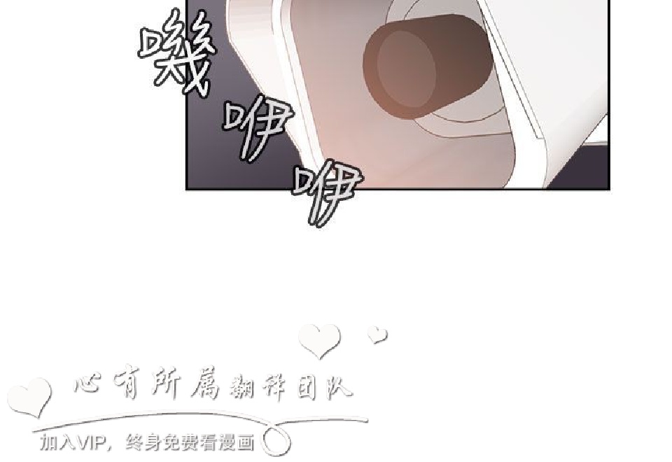 《H校园第二季》漫画 第7话