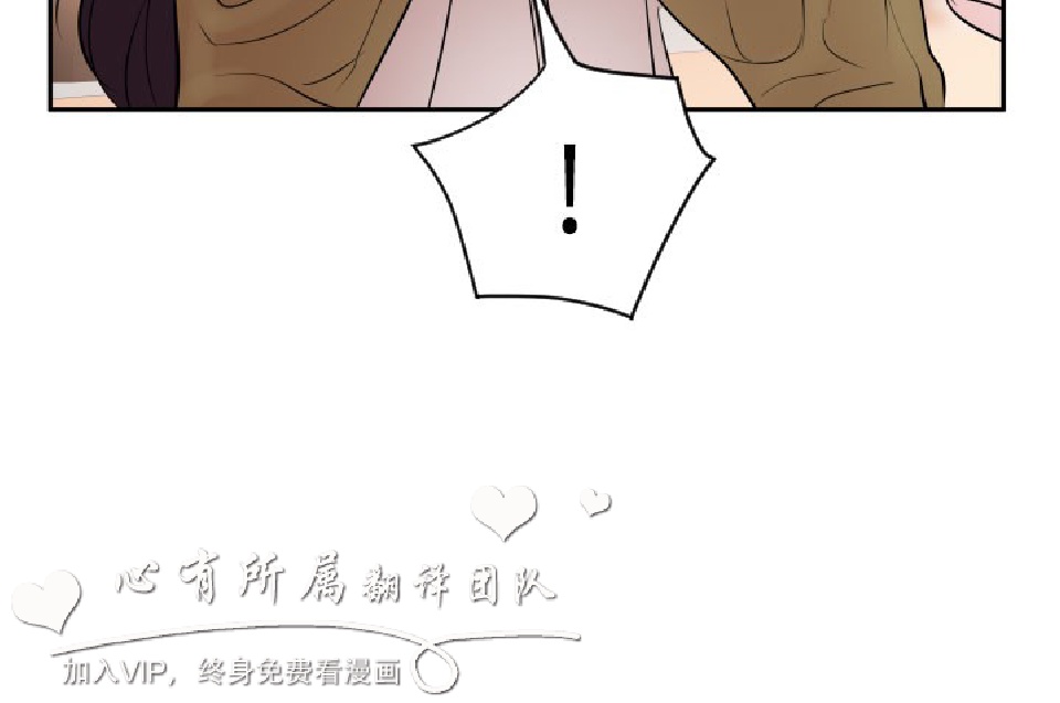 《欲求王》漫画 第10话