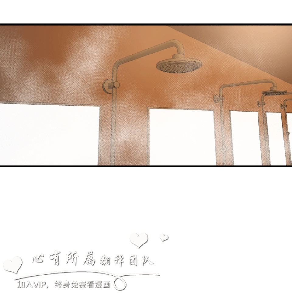 《欲求王》漫画 第26话