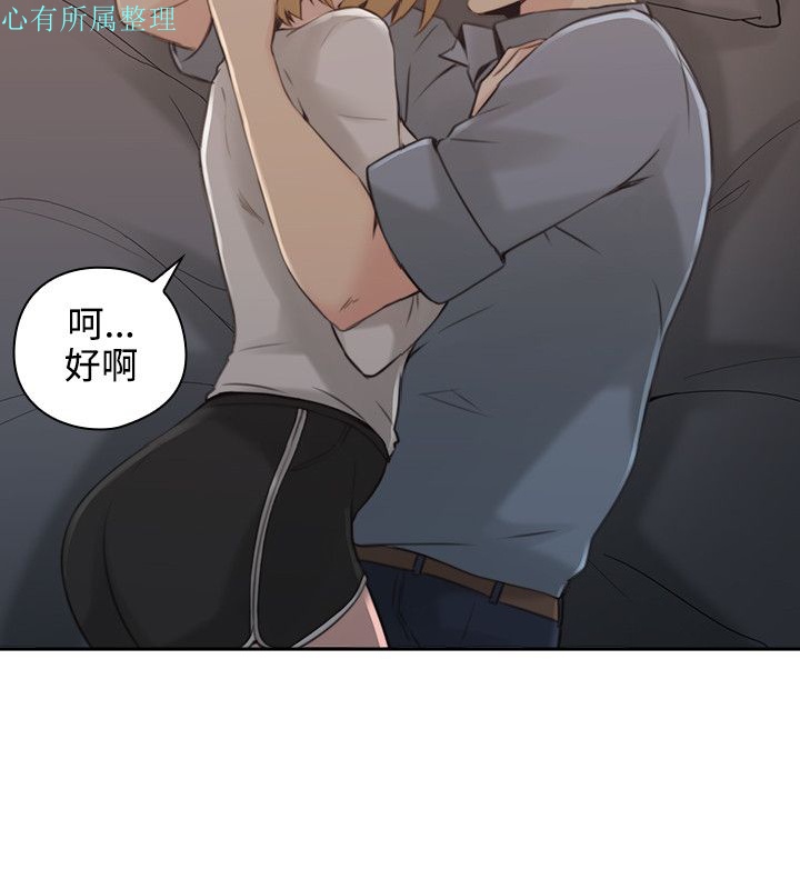 《老师,好久不见》漫画 第16话