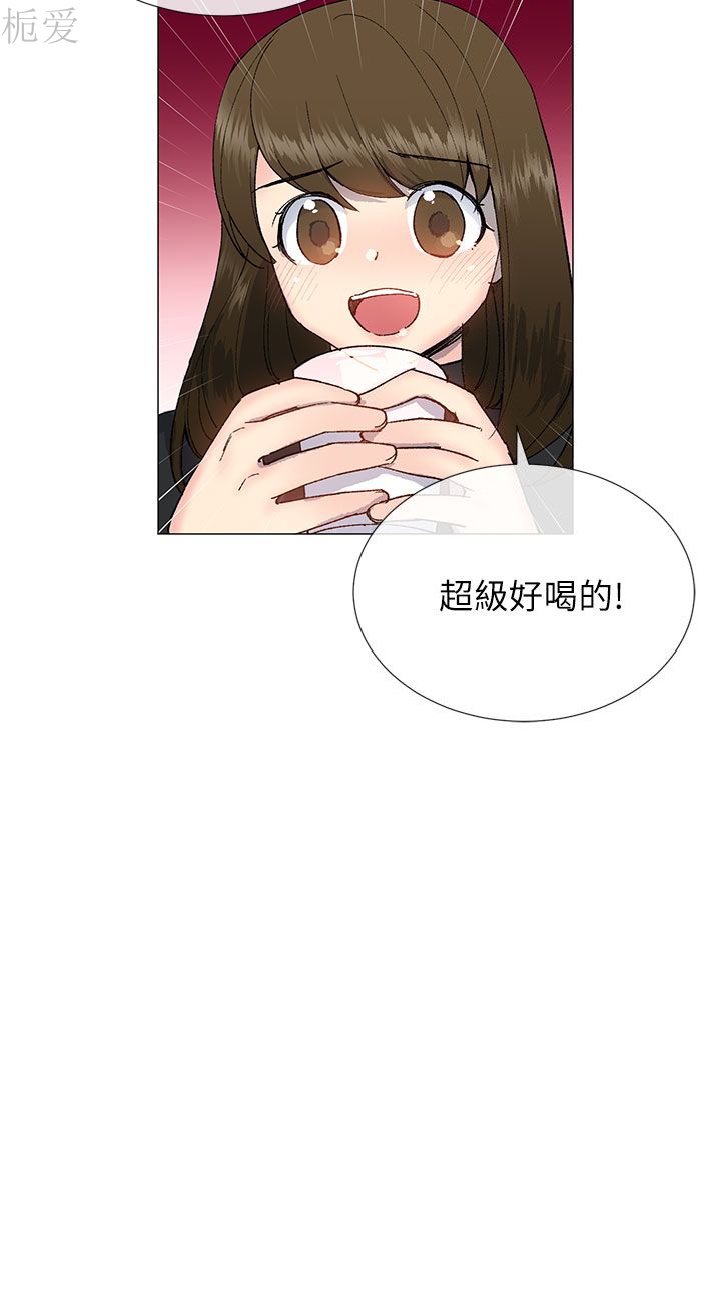 《小一轮的纯爱女孩》漫画 第17话