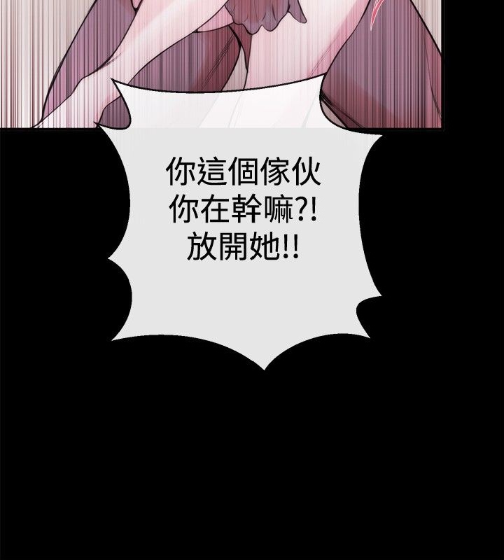 《女助教》漫画 第23话