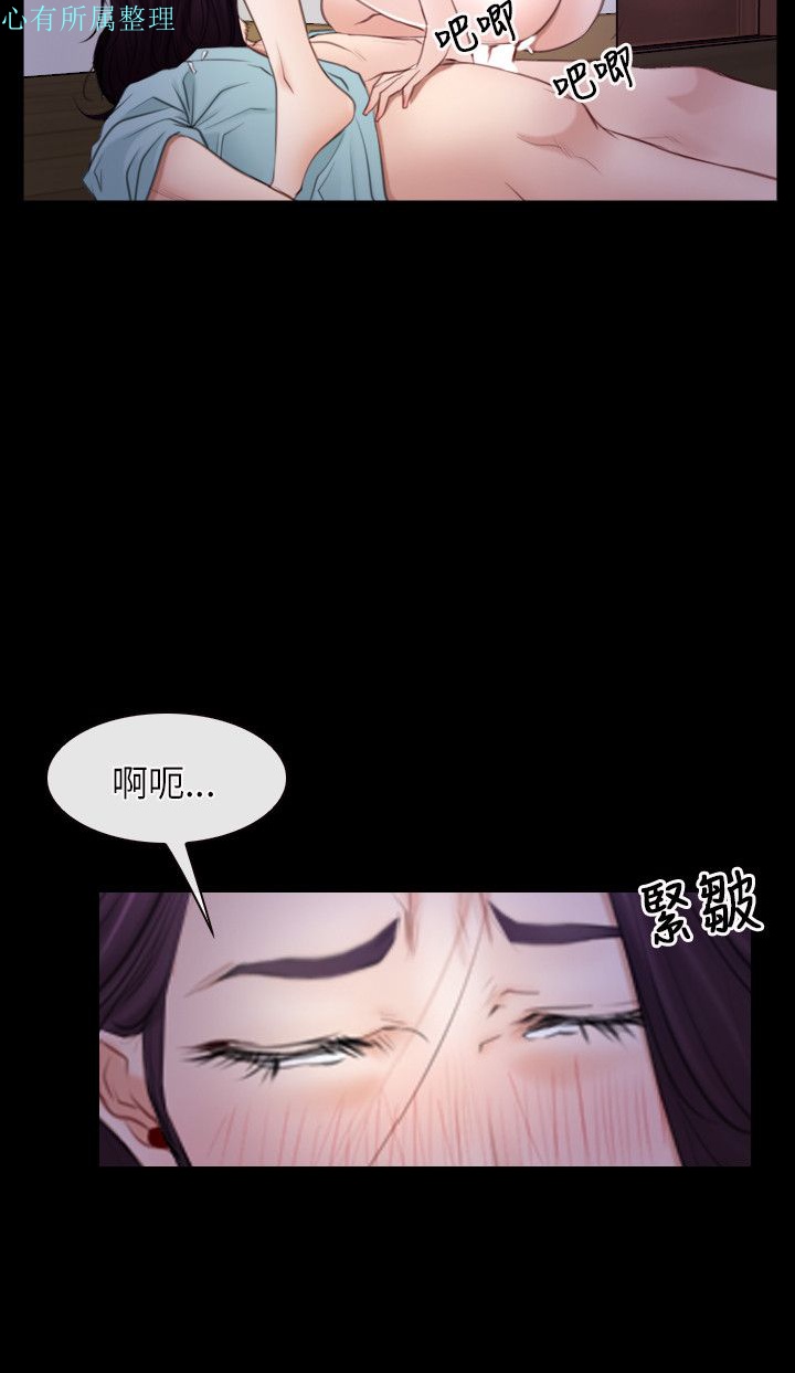 《初恋物语》漫画 第36话