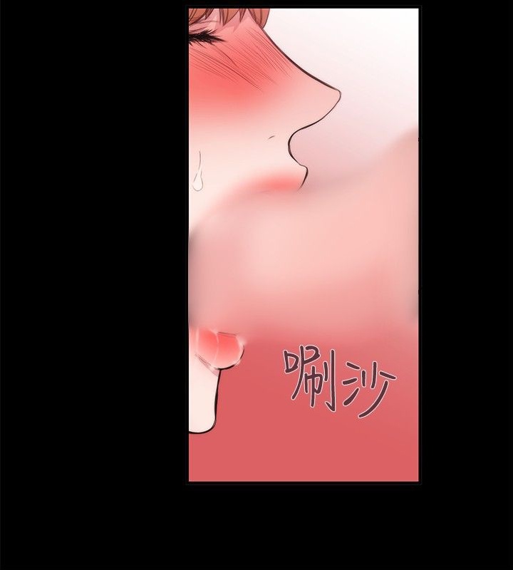 《女助教》漫画 第33话