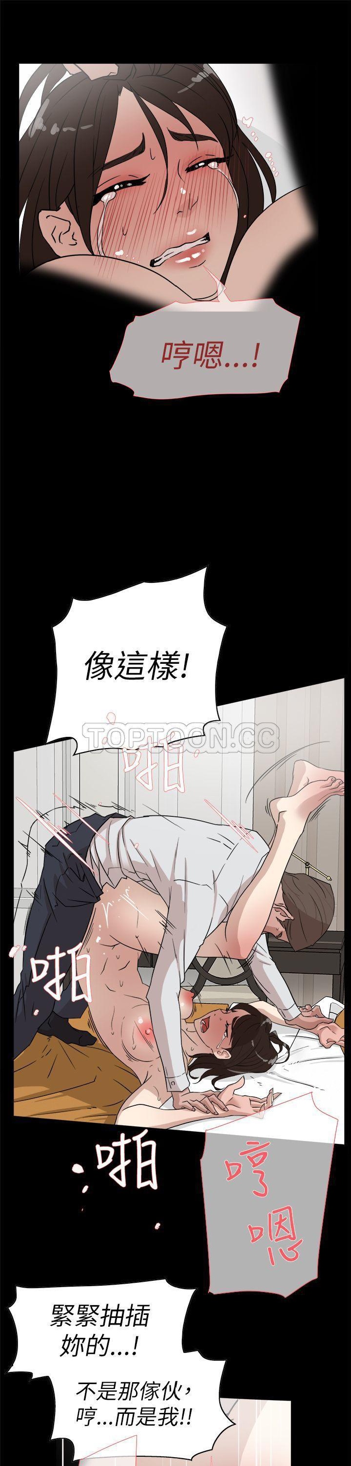 《她的高跟鞋》漫画 第39话