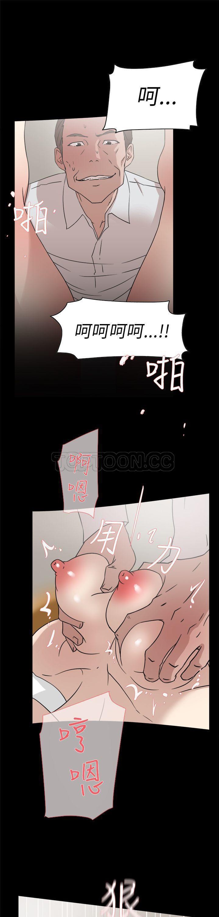 《她的高跟鞋》漫画 第39话