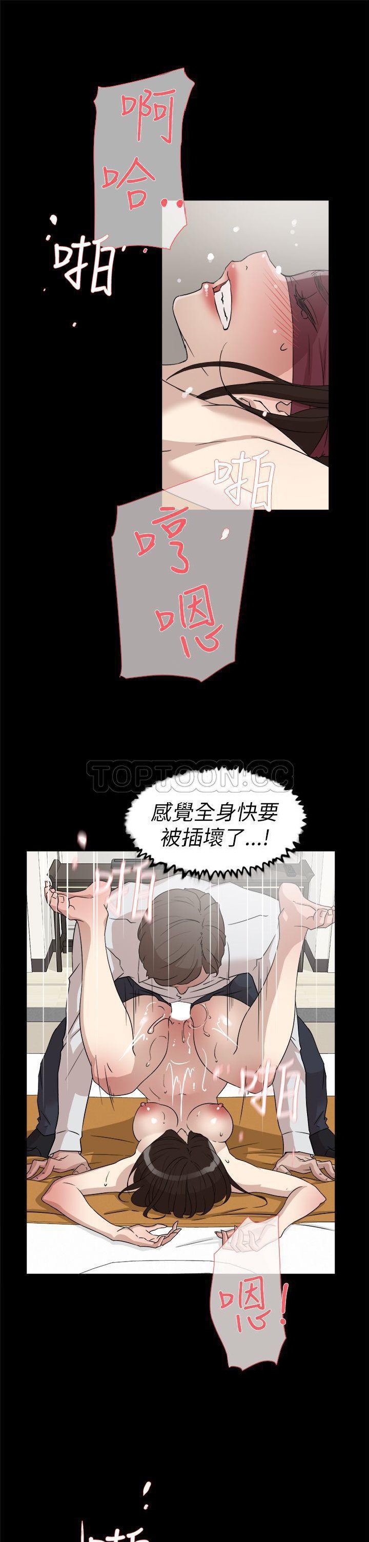 《她的高跟鞋》漫画 第39话