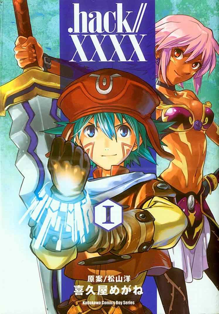 《.Hack//XXXX》漫画 hackxxxx01卷