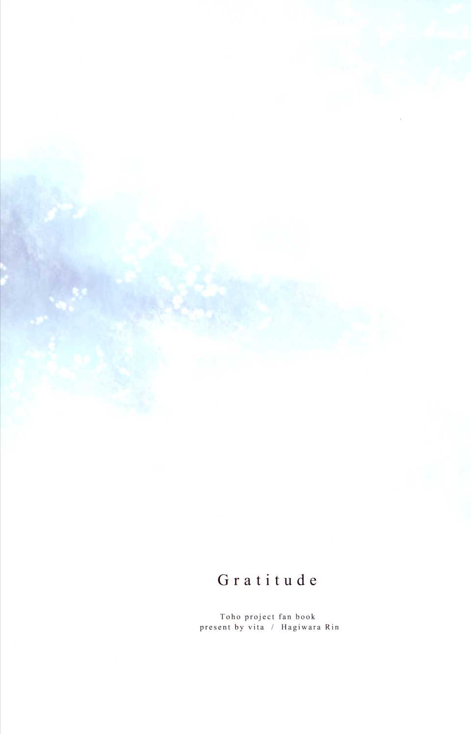《Gratitude画集》漫画 萩原凛001集