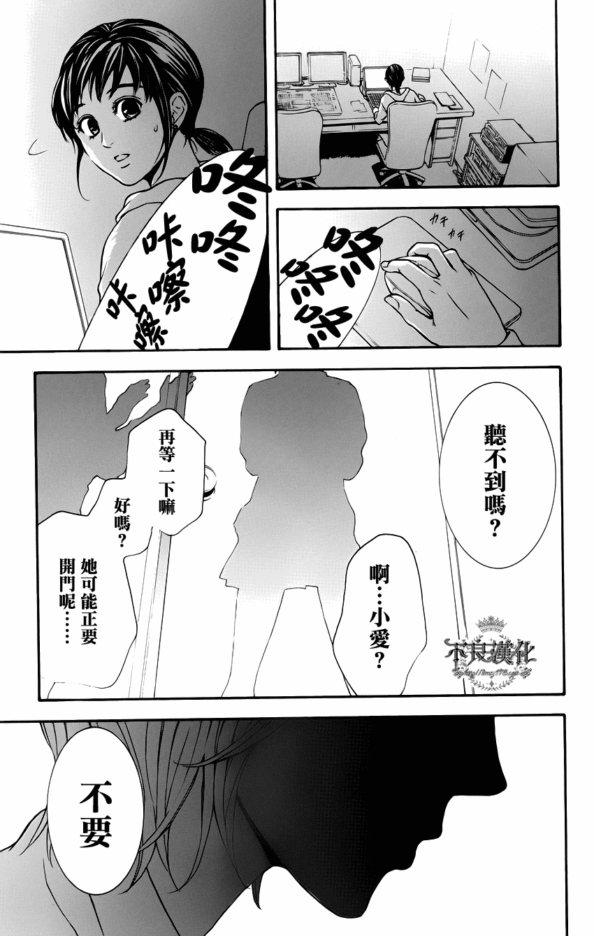 《Lion》漫画 001集