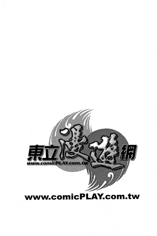 《幸福的时间》漫画 15卷