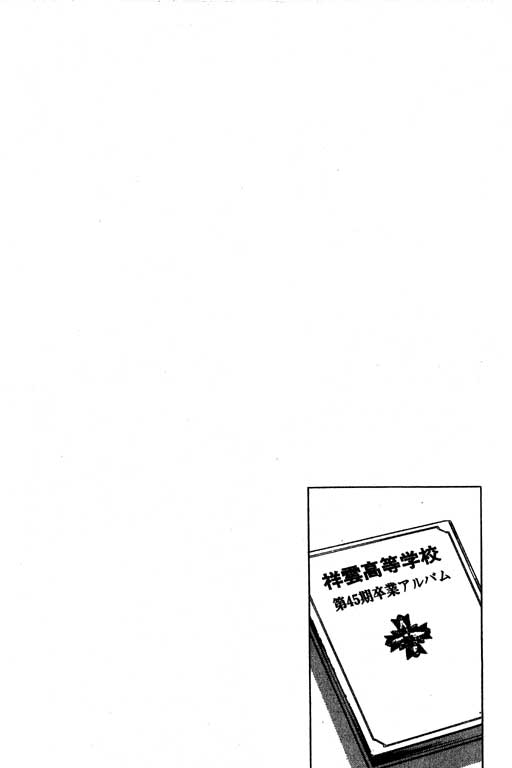 《幸福的时间》漫画 09卷