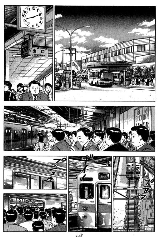 《幸福的时间》漫画 01卷