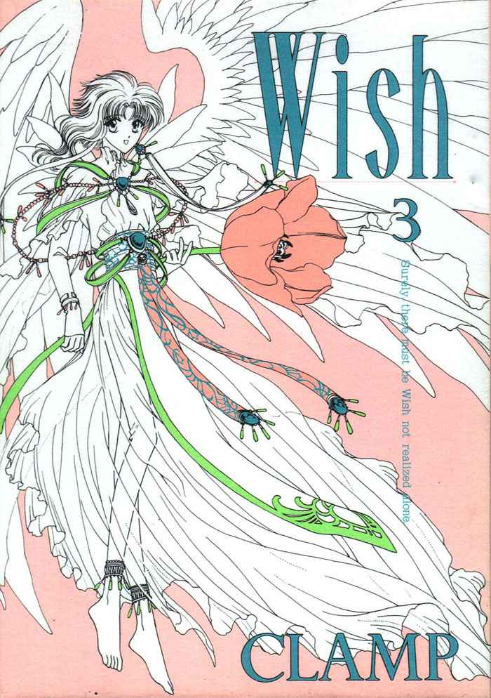 《Wish》漫画 wish03卷