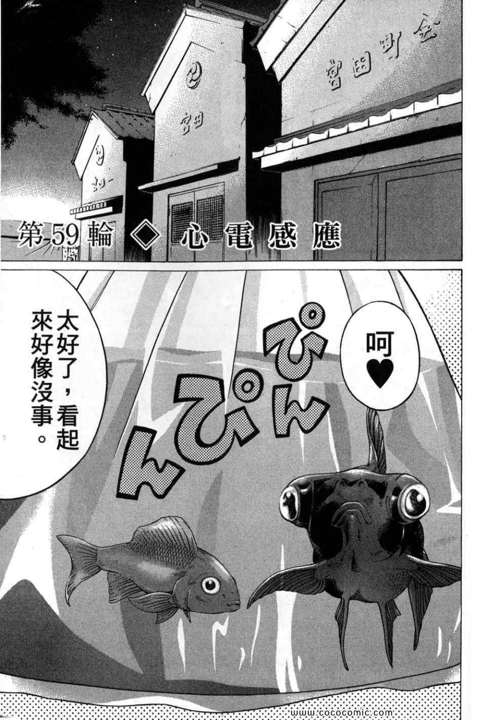 《思春期诱惑》漫画 07卷