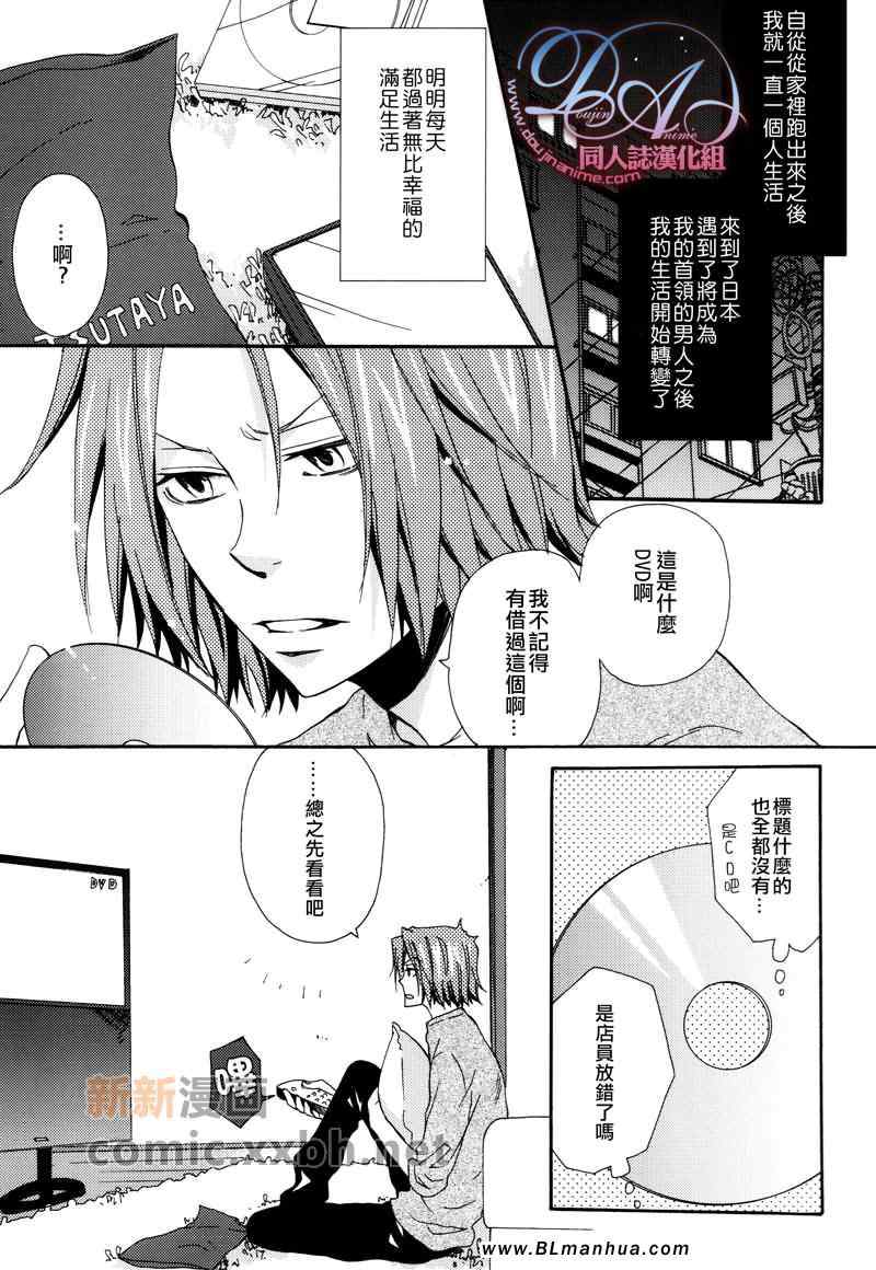 《电影剑士》漫画 01集