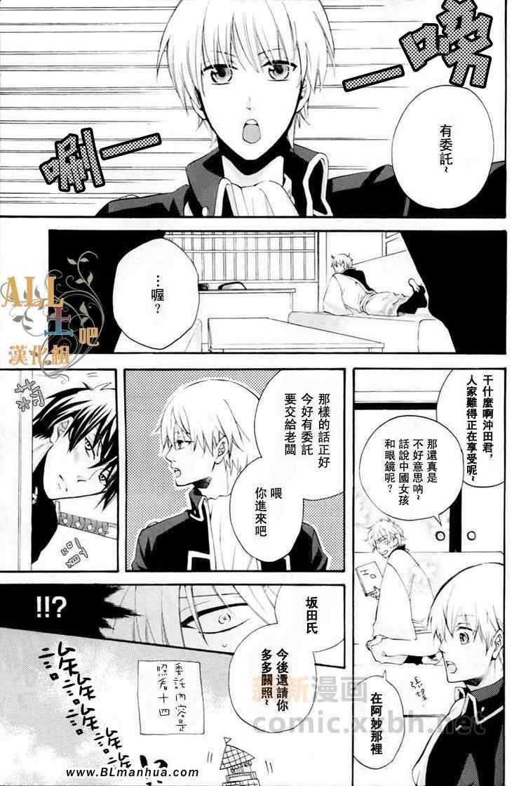 《色情读本》漫画 01卷