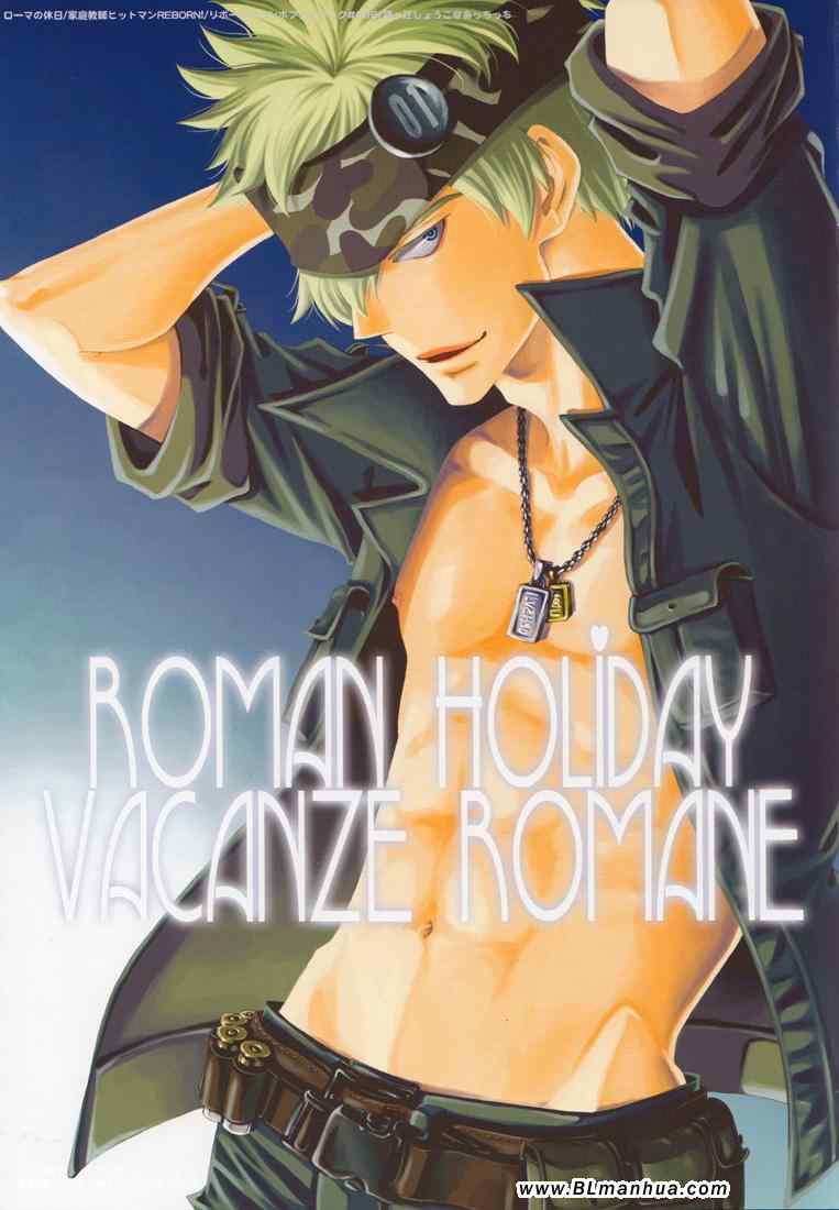 《Roman Holiday(罗马假日)》漫画 Roman Holiday 01集