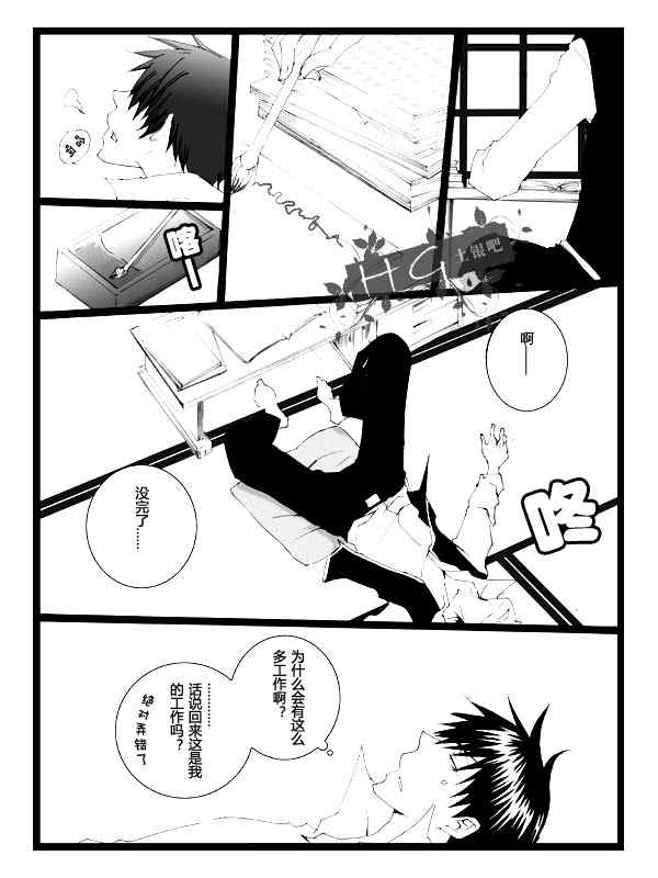 《55-雪》漫画 001集