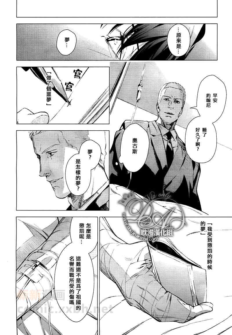 《君问归期未有时》漫画 001集