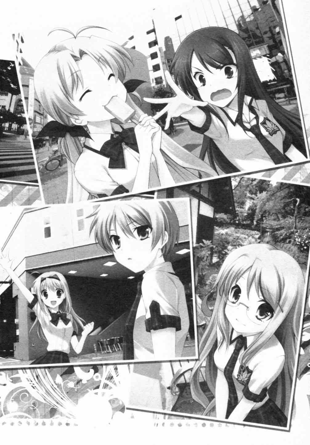 《ChaosHead Love Chu☆Chu！》漫画 Chaos 009集