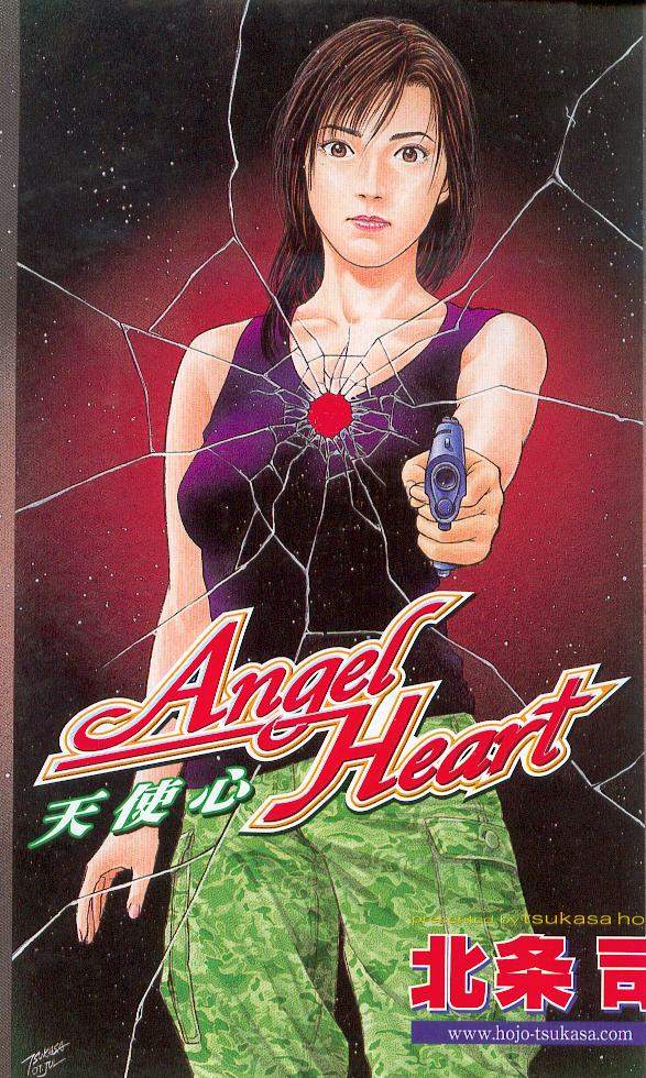 《Angel Heart》漫画 angel heart02卷