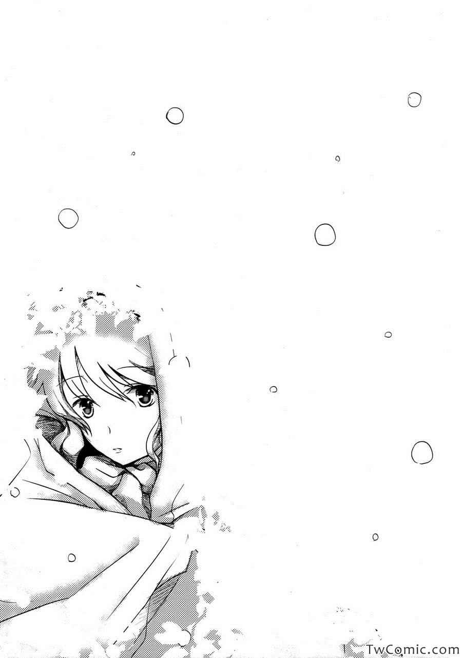 《雪密室》漫画 001集