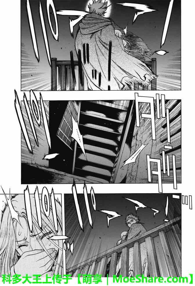 《进击的巨人 before the fall》漫画 before the fall 027话