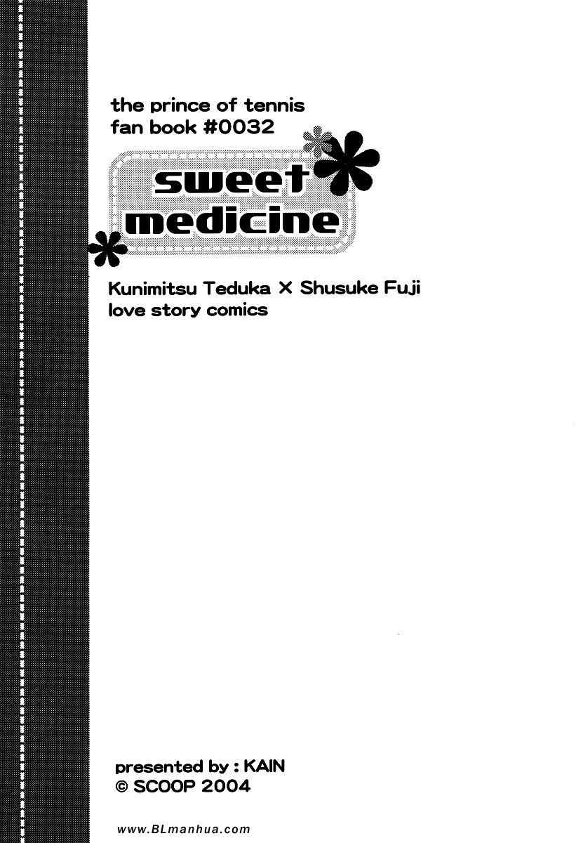 《Sweet Medicine》漫画 01卷