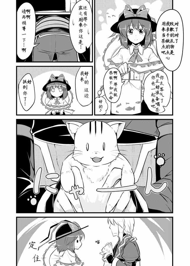 《畜生达の宴》漫画 001集