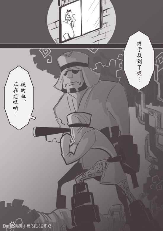 《反乌托邦公职》漫画 web番外04