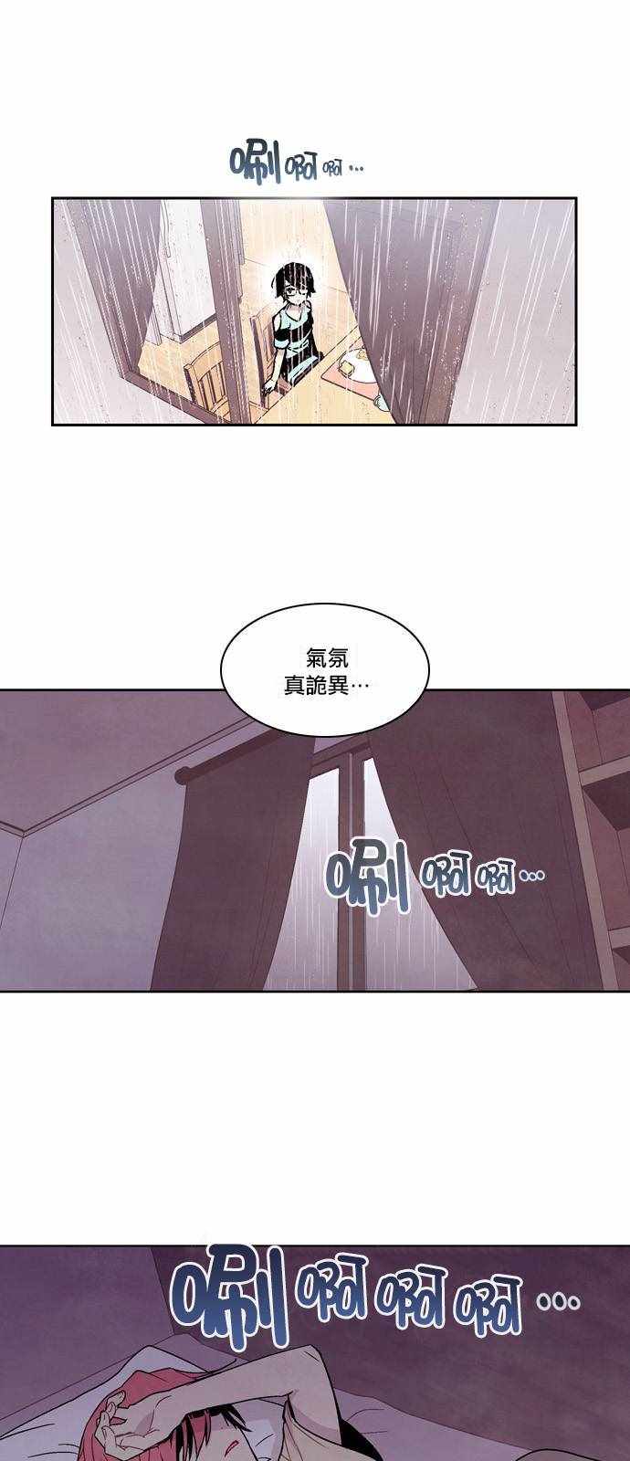 《Americano-exodus》漫画 exodus 124话