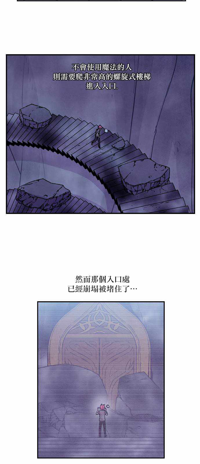 《Americano-exodus》漫画 exodus 147话