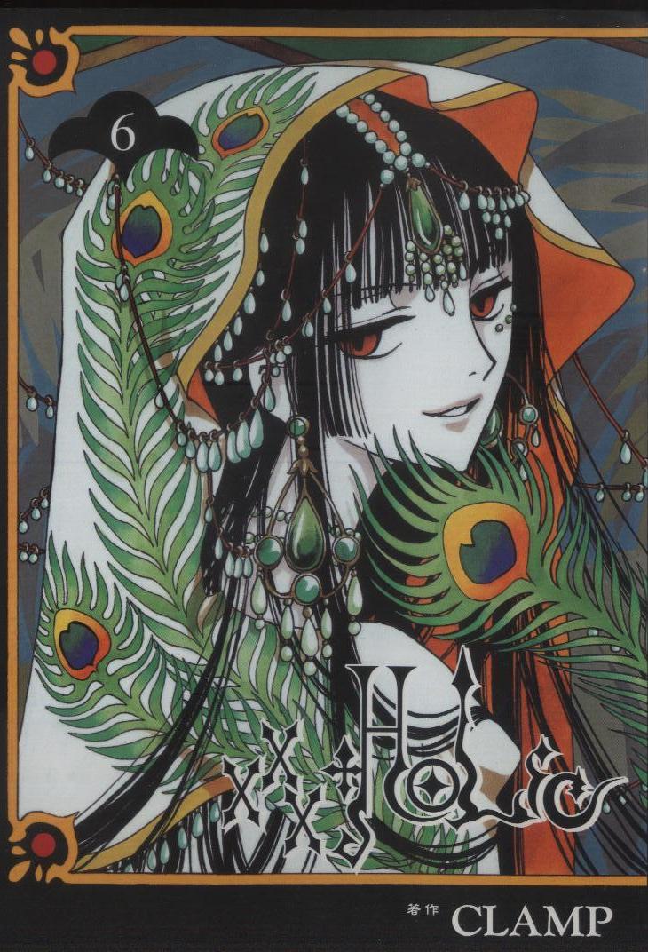 《XXXHolic》漫画 xxxholic006卷