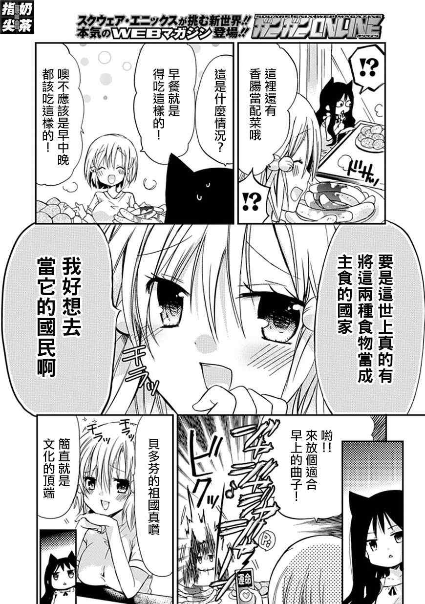 《百元》漫画 041集