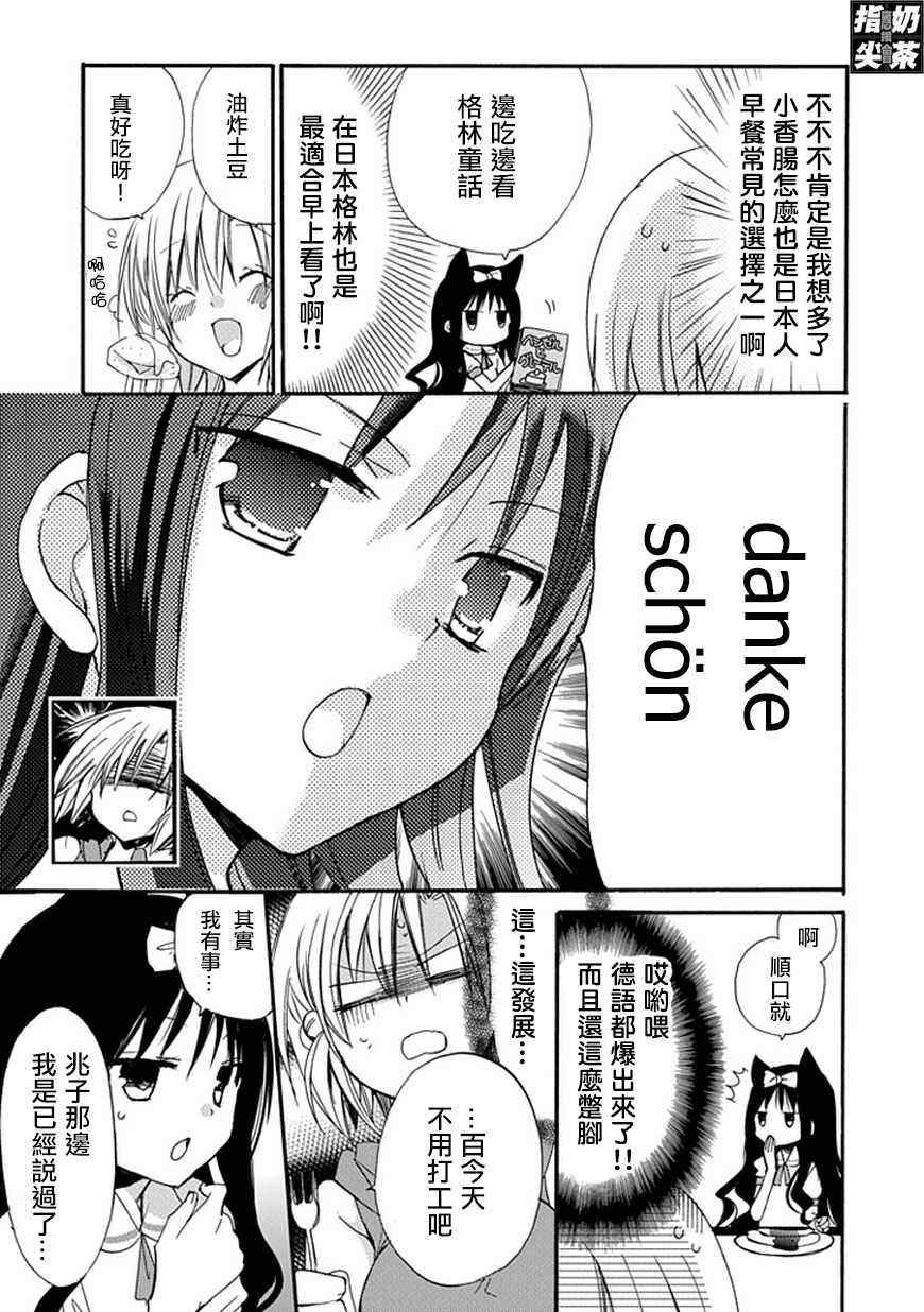 《百元》漫画 040集加特别篇