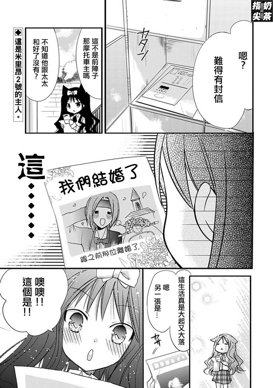 《百元》漫画 036集