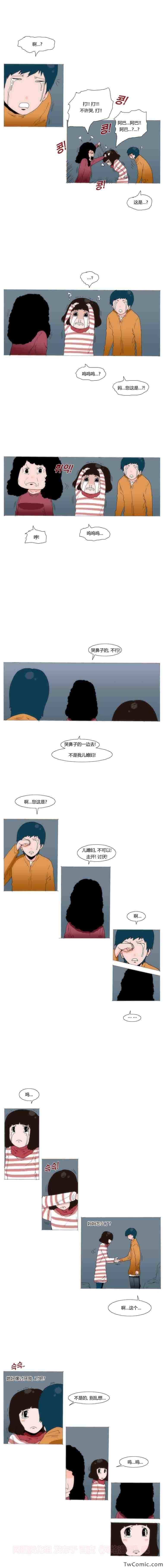 《看不见听不到的爱情》漫画 034集