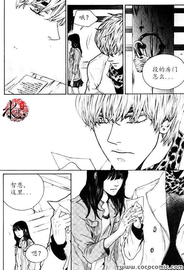 《Oh,My浪漫九尾狐》漫画 浪漫九尾狐 050集