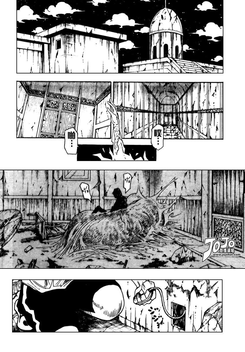 《猎人》漫画 hunterxhunter293集