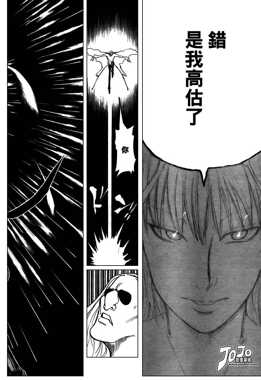 《猎人》漫画 hunterxhunter284集