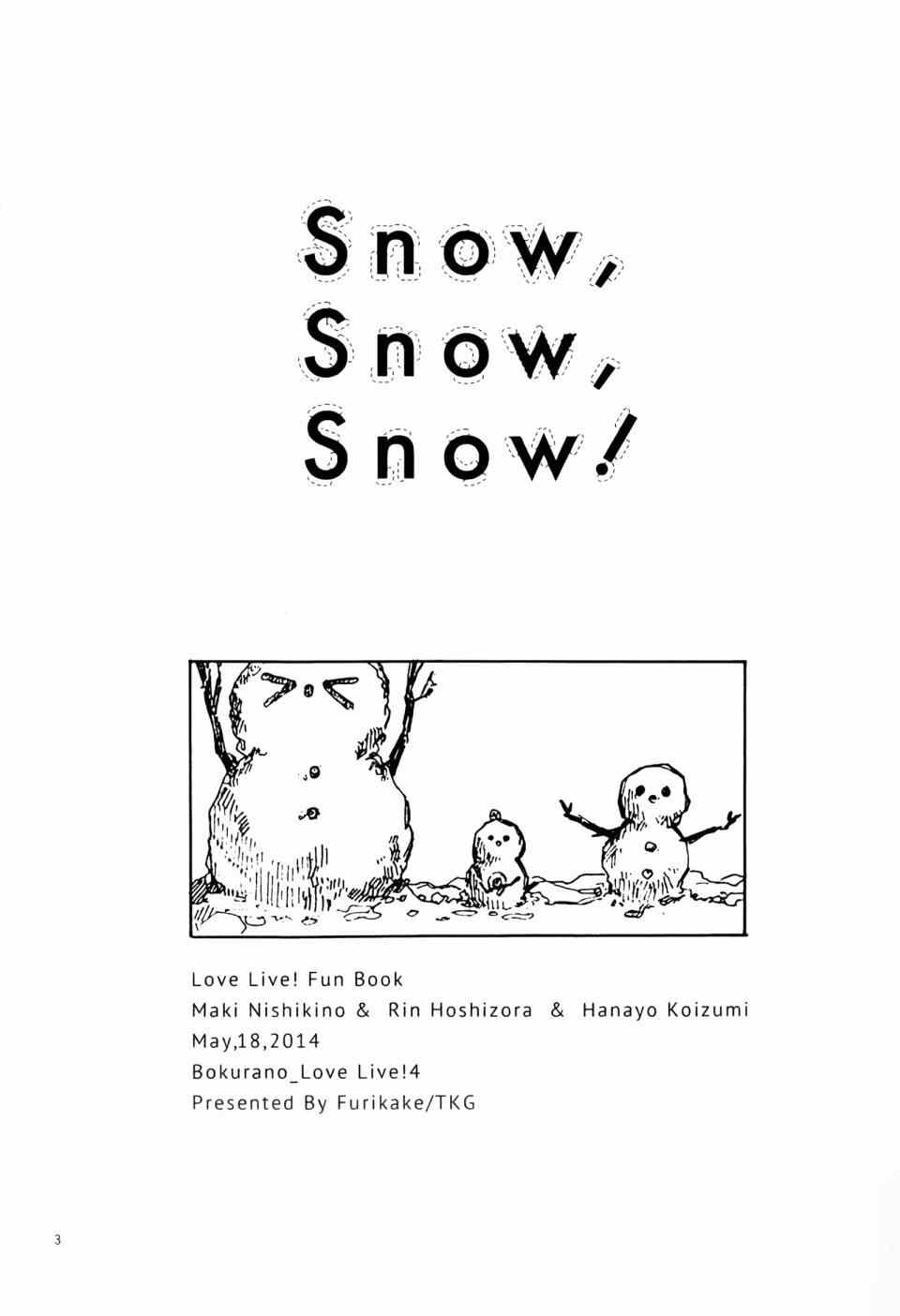 《LoveLive》漫画 Snow, Snow, Snow!