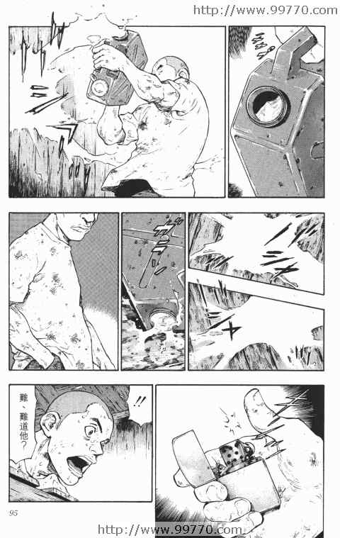 《军鸡》漫画 02卷