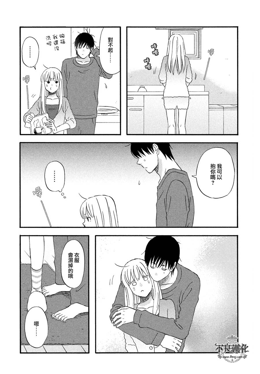 《liar×liar》漫画 065话