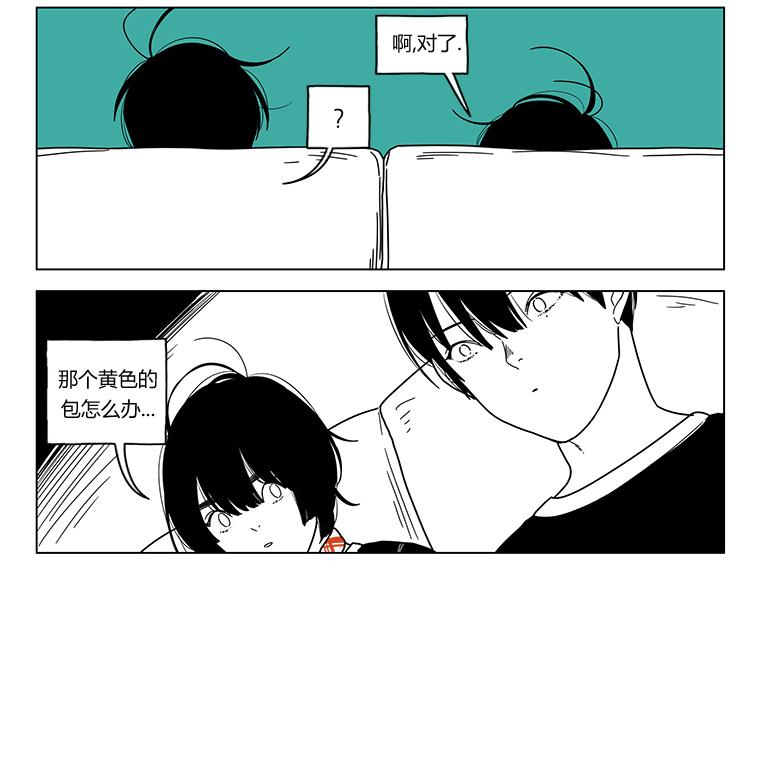 《双胞胎》漫画 032集